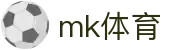 MK体育网页版 - MK体育(中国)官方网站 - MK SPORTS